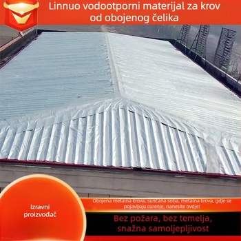 Vodootporan samoljepljivi rolatni materijal za krovove i zidove, UVPE materijal, slojevita forma, valjak oblik, vodootporno jezgro od vlakana