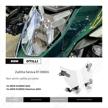 Poklopac zaštite prednjeg svjetla s nosačem za BMW R1300GS 2023-, brenda Otili, kompatibilan s modelima 2023–2025