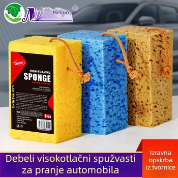 Meiluo Jie Debela spužva za pranje automobila s visokim pjenjem – veliki blok s mrežastim uzorkom od morske alge za čišćenje auta