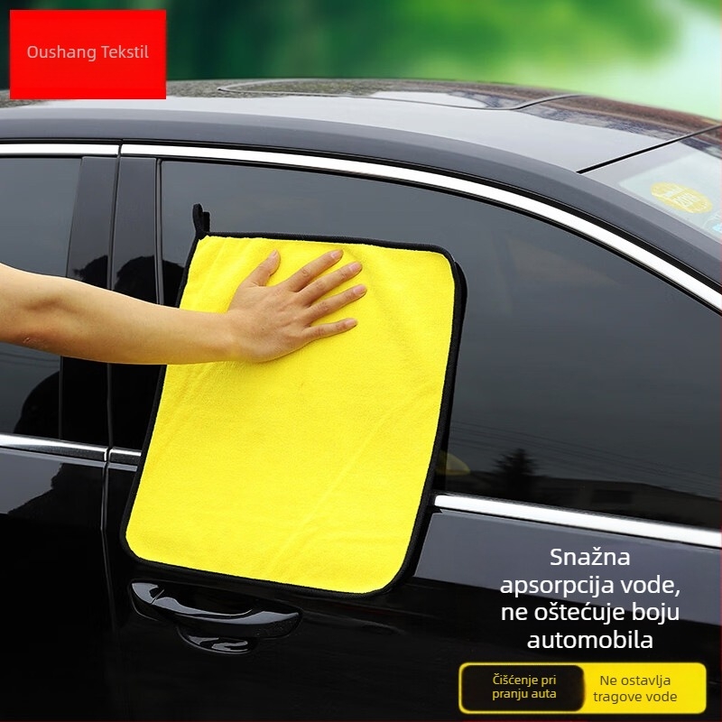 Krpa za pranje automobila - dvostrana koralna pliš, bez dlačica, ultra debela (Materijal: koralni pliš; Težina: 70 g; Proces vlakna: stranded yarn; Obrada: šivenje; Tisak loga: Da)