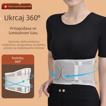 Pojas za podršku struka s lumbalnom čeličnom pločom, unisex, prozračan, sve sezone, za sport i sjedenje