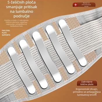 Pojas za podršku struka s lumbalnom čeličnom pločom, unisex, prozračan, sve sezone, za sport i sjedenje