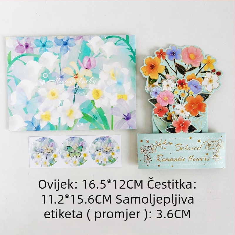 Čestitka s akvaretnim cvijećem, retro stil, 3D iznenađenje za Tanabata festival (Luobin • papir • tisak • ink wind • Čestitke)