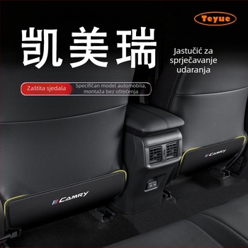 Zaštitni jastučić za stražnje sjedalo Toyota Camry, kožni jastučić s pjenom, otisnuto logo, opći tip za četiri sezone, brenda Tetyue