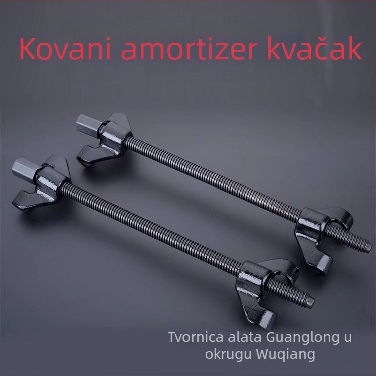 Automobilski alat za kompresiju opruge – kovana karbonska čelika, Guanglong (kovana karbonska čelika; Guanglong; za popravak i zamjenu ovjesa)