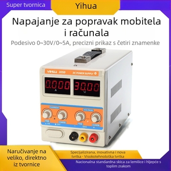 DC regulirano napajanje (Branda: YIHUA; Snaga izlaza: 295W; CE certifikat; Vrsta napajanja: regulirano napajanje)