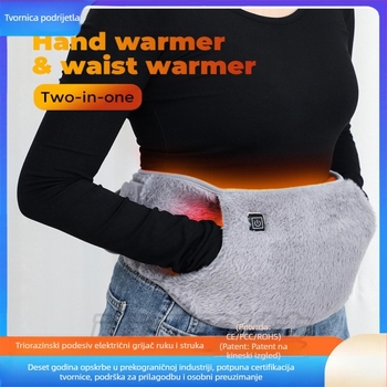 Električni grijani pojas za struk, USB napajanje, trostepena kontrola temperature, 45-65°C, 189 g