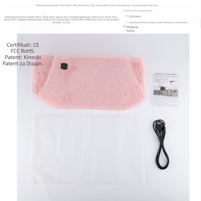 Električni grijani pojas za struk, USB napajanje, trostepena kontrola temperature, 45-65°C, 189 g