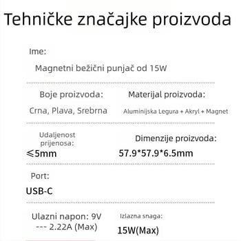 Curry Nari magnetski bežični punjač za iPhone – 15W MagSafe, PD brzo punjenje, ukupna snaga 18W
