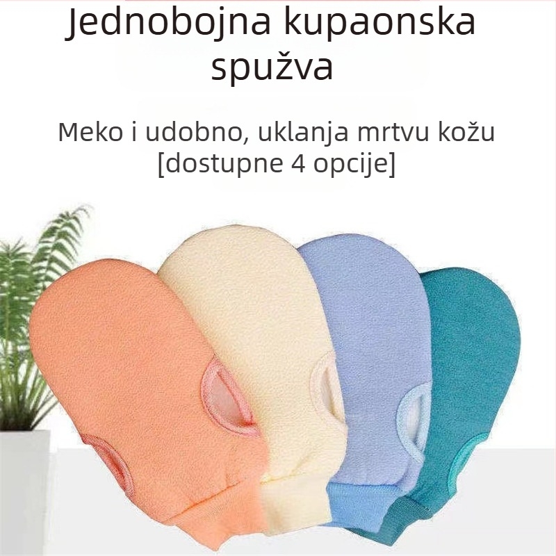 Kupaonske rukavice – rukavica za peeling s grubom teksturom i elastičnom manžetom (Materijal: Tekstil; Za odrasle; Prilagodba: Da; Privatna blagovna marka: Ne)