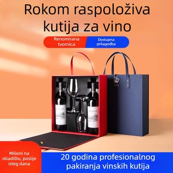 Kutija za vino s graviranim reljefom i sitotiskom; model: kutija za vino; materijal: papir/karton; pakiranje: obična ambalaža; namjena: darovna ambalaža, pakiranje hrane i pića