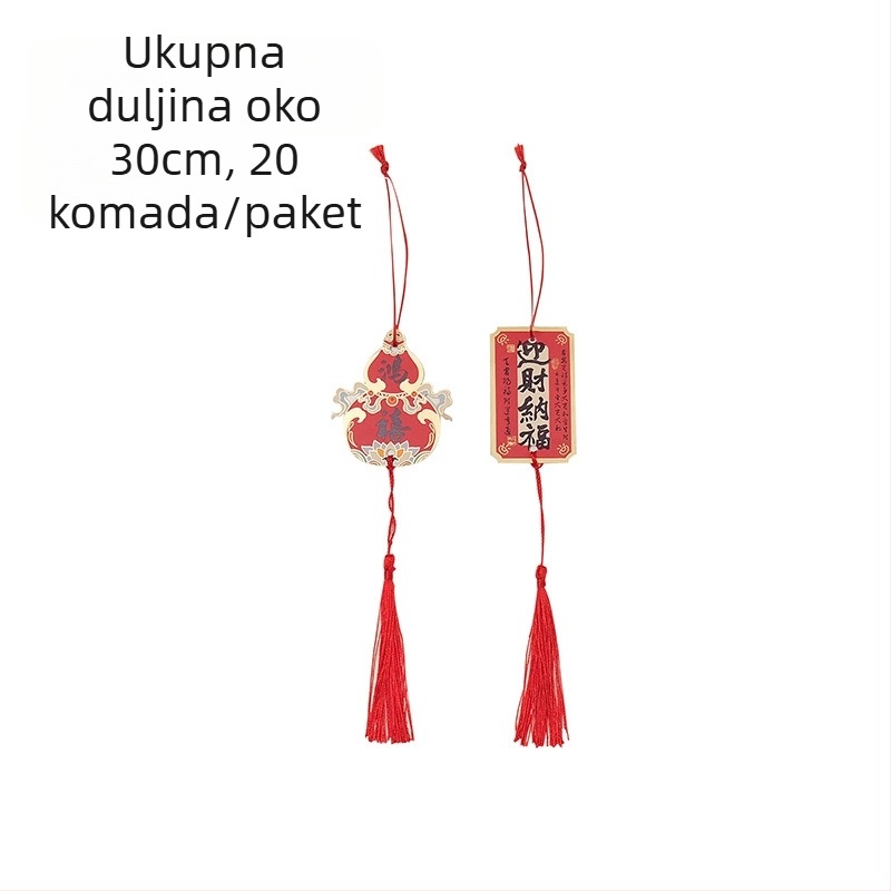 Novogodišnja poklon kutija od ratana s keksiima, orasima i tortom – 20 privjesaka, kutija od ratana i dvije vrpce