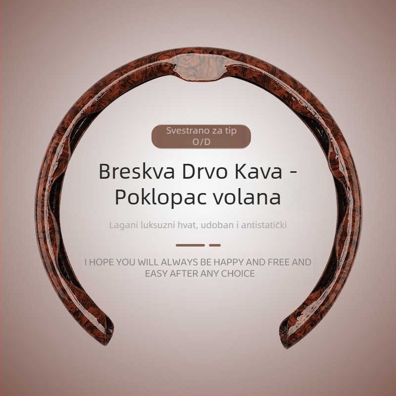 Presvlaka za volan, 5D dizajn drveta breskve, marka 8090, originalni stil, pogodno za sve sezone, sintetička vlakna