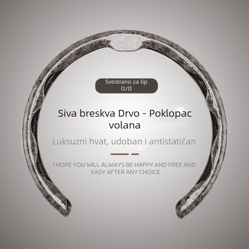 Presvlaka za volan, 5D dizajn drveta breskve, marka 8090, originalni stil, pogodno za sve sezone, sintetička vlakna