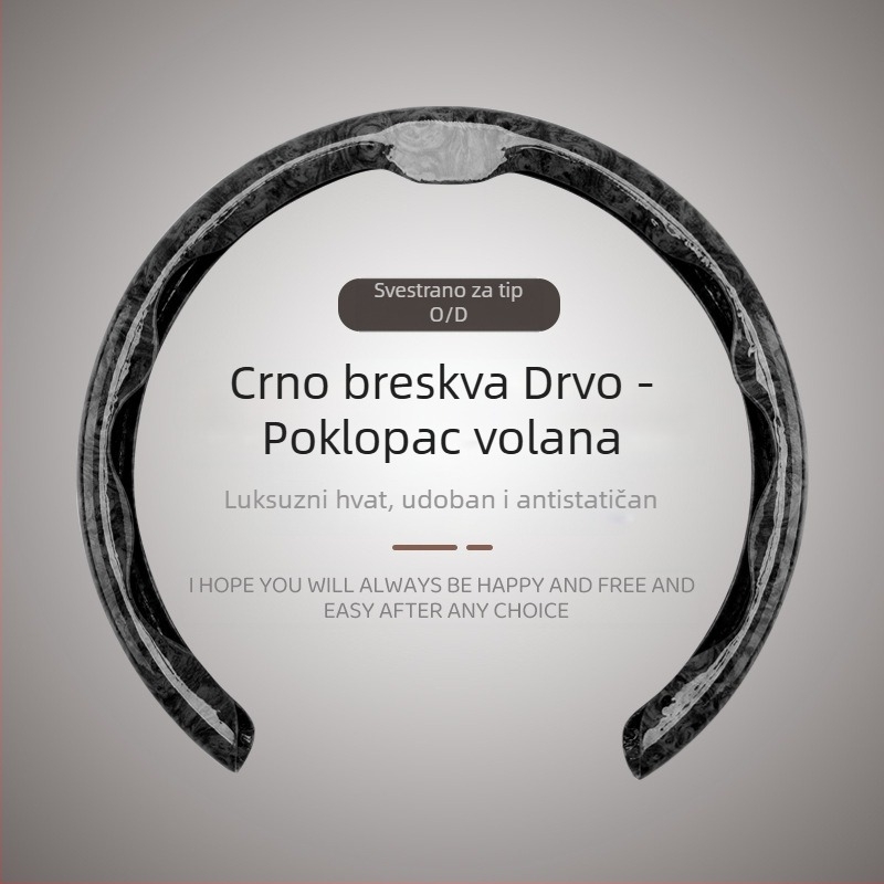 Presvlaka za volan, 5D dizajn drveta breskve, marka 8090, originalni stil, pogodno za sve sezone, sintetička vlakna