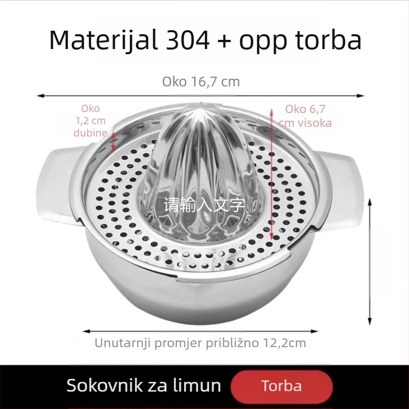 Ručni sokovnik od nehrđajućeg čelika, višenamjenski, s tiskanim logom, marka Refining