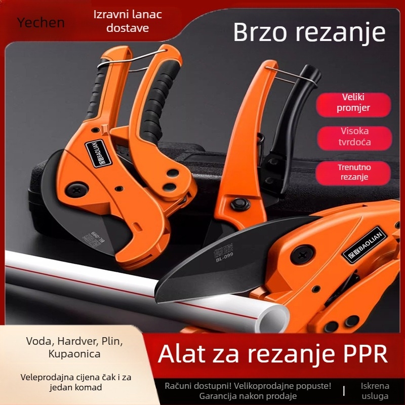 PPR škare za profesionalno rezanje PVC cijevi, rezac cijevi, oštrica SK5 s teflonskim premazom, marka Quanye, stil Light Luxury