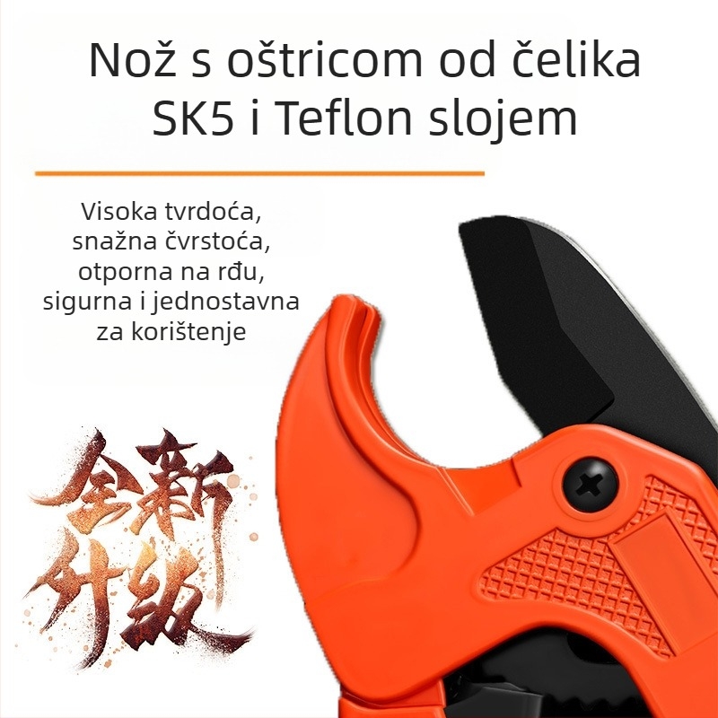 PPR škare za profesionalno rezanje PVC cijevi, rezac cijevi, oštrica SK5 s teflonskim premazom, marka Quanye, stil Light Luxury
