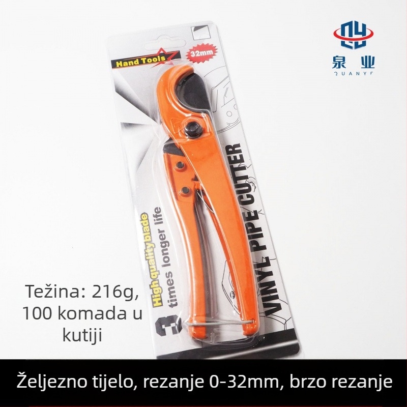 PPR škare za profesionalno rezanje PVC cijevi, rezac cijevi, oštrica SK5 s teflonskim premazom, marka Quanye, stil Light Luxury