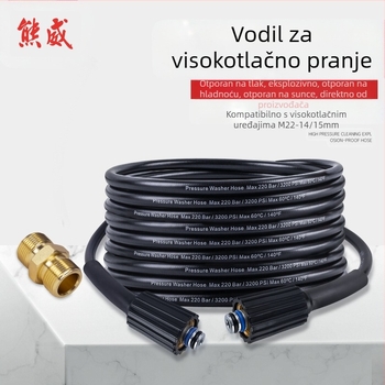 Sklop visokotlačne vodovodne cijevi za strojeve za čišćenje — PH0622-5M22C, dodaci za strojeve za čišćenje, Xiong Wei