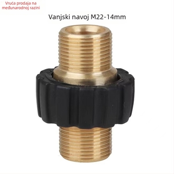 Visokotlačna pistolja za pranje automobila s mesingim adapterom-spojem M22x1.5 i produženjem
