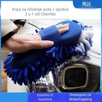Spužva za pranje automobila od mikrovlakna chenille, tip: pamuk za pranje automobila, obrada i prilagođavanje dostupni