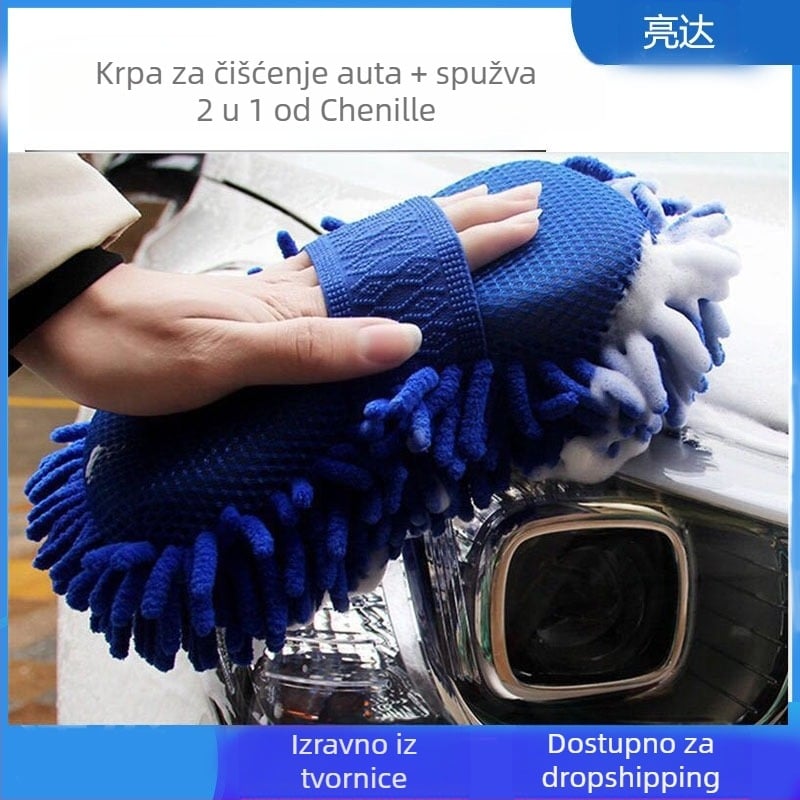 Spužva za pranje automobila od mikrovlakna chenille, tip: pamuk za pranje automobila, obrada i prilagođavanje dostupni