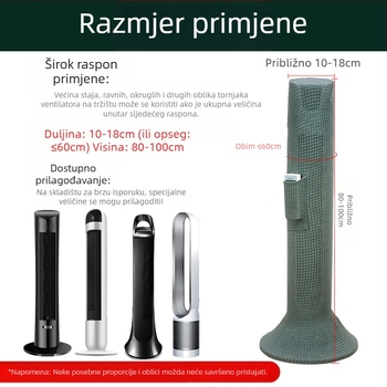 Memories navlaka za tornijski ventilator — Polar fleece, prilagodljivo, sastav vlakana 50, kategorija: navlaka za prašinu