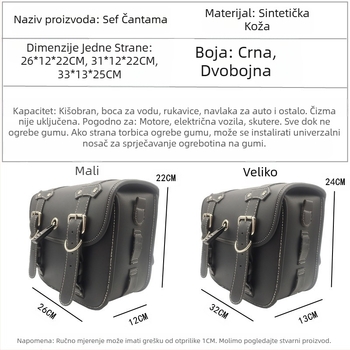 Bočna torba za motocikl - koža, DUKE.ARMOR, Vojnički paket, 21152193301, Prilagodba obrade