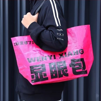 PP tkana torba, prilagođena ručna torba i višenamjenska torba za šoping, vodootporna prevlaka s uzorkom zmijske kože (Materijal: PP tkanina; Personalizacija: dostupna; Premaz: vodootporan; Uzorak: zmijska koža)