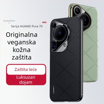 Kućište za Huawei Pura 70 / 70 Ultra – mat PC, frosted, otpornost na pad, otisci prstiju, mogućnost prilagodbe