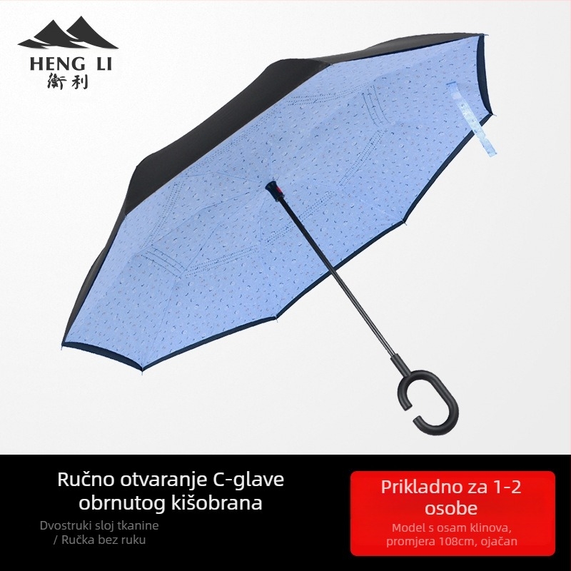 Obrnuti kišobran za automobil, dvostruki sloj, ručno otvaranje, 8 rebara, tiskano logo