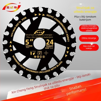 Disk za cirkularnu pilu za drvo – legura, kompatibilan s električnom kružnom pilom, prijenosan