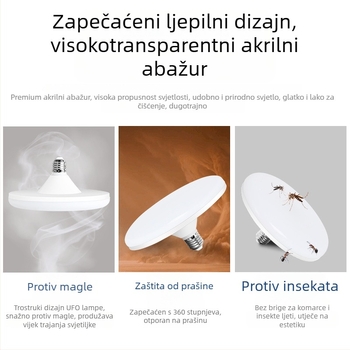 LED žarulja s E27 priključkom, 1100 lm, 180° snop, 220V, vijek trajanja 10000 h