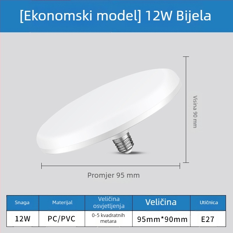 LED žarulja s E27 priključkom, 1100 lm, 180° snop, 220V, vijek trajanja 10000 h