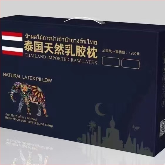 Lateks jastuk Sail of the sea s oblikom vukog zuba, pleteni navlaka, sintetički latex jezgro, sadržaj lateksa do 70%, težina 1,0–1,5 kg