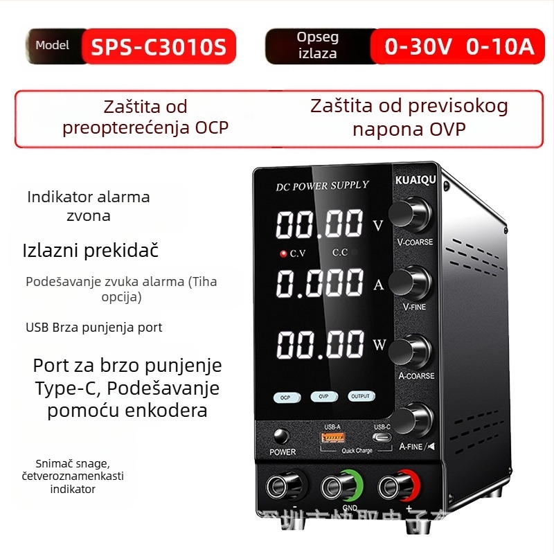KUAIQU Regulirano DC napajanje, 30–60V, zaštita OCP i OVP, preklopno napajanje