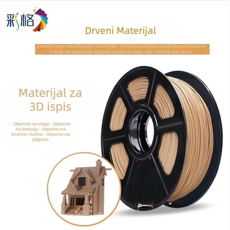 Drveno PLA filament, drveni uzorak, kolut 0.5–1 kg