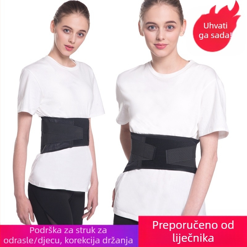 Samepeak lumbalni pojas 101 - samozagrijavanje, prozračan, lagan, podrška za struk