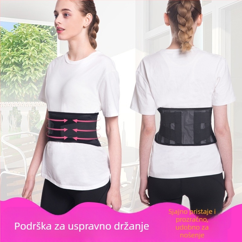 Samepeak lumbalni pojas 101 - samozagrijavanje, prozračan, lagan, podrška za struk