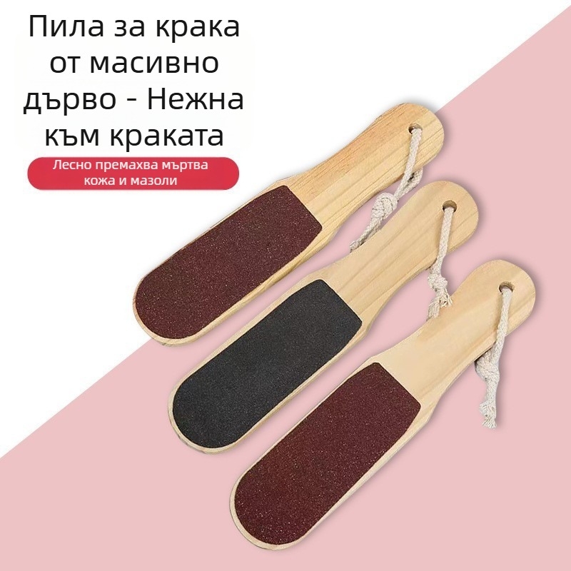 Dvostrani pilnik za stopala s drvenom ručkom, uklanja odumrlu kožu, prijenosni pedikuru alat