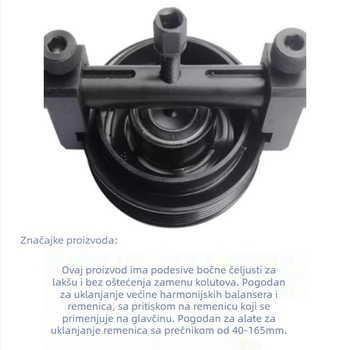 Alat za vuču koljenastog pogonskog remena i demontažni alat za ventilator, motor i volan