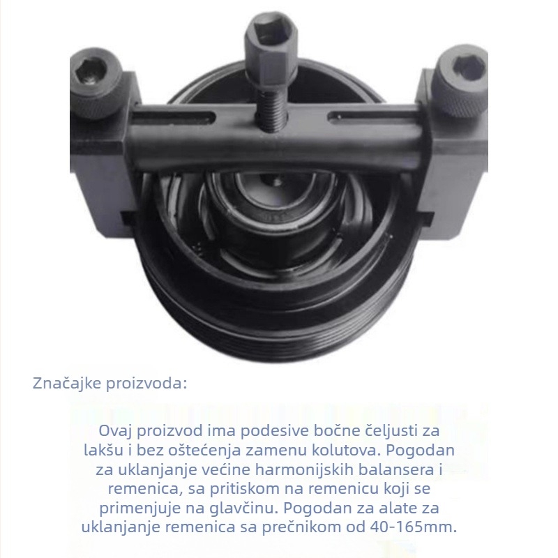 Alat za vuču koljenastog pogonskog remena i demontažni alat za ventilator, motor i volan