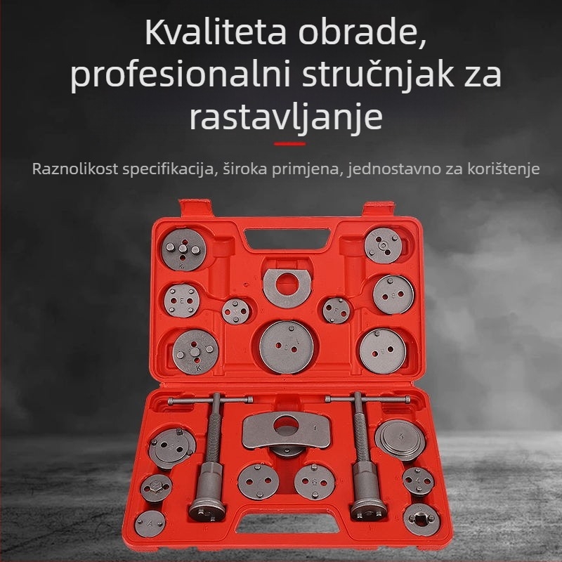 Set alata za popravak kočnica: alat za vraćanje klipa kočnice i alat za kočione pločice, marka Shengkang, model SK-2024101018, alati za auto popravak