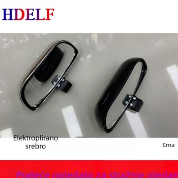 HDELF Zadnje ogledalo automobila s pomoćnim ogledalom za mrtve kutove, široki kut gledanja, podesiv ugao