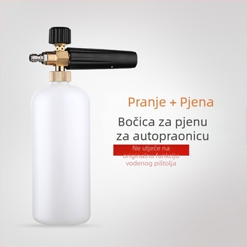 Pistolj za pjenu visokog tlaka za pranje automobila, prilagodljiva mlaznica s oblikom ventilatora