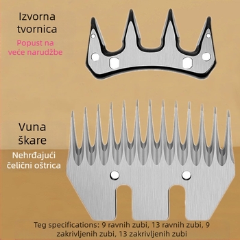 Lama za električne škare za vunu – visoka tvrdoća, dobra izdržljivost, oštra; 13/9 ravna i 13/9 zakrivljena