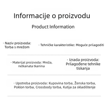 Torba za kupovinu od mrežaste tkanine s velikim kapacitetom, ručna drška, mogućnost tiskanja logotipa, načini tiska: toplinski prijenos, sitotisak, offset tisak, reljefno tiskanje