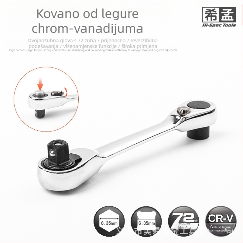 Mini ratchet ključ s 1/4 inčnim kvadratnim pogonom, dvostrani, kvadratna glava, krom-vanadijska čelika, sjajna kromirana prevleka