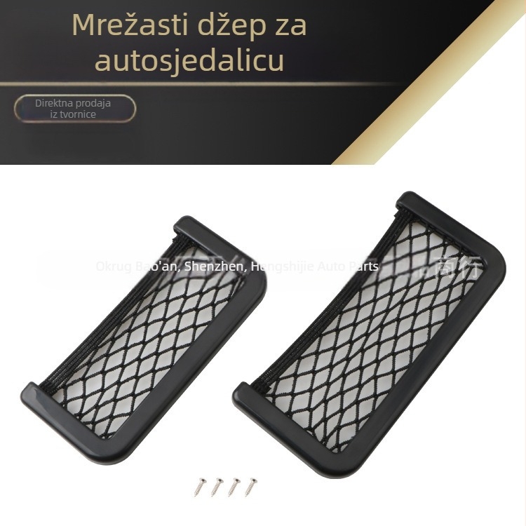 Univerzalni mrežasti organizator za automobil, kompaktniji za telefon i sitne predmete